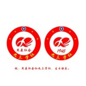 Government of China